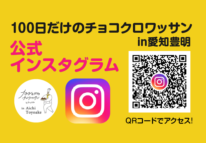 webバナー_LINEPOP(ビルトゥア-様)_07