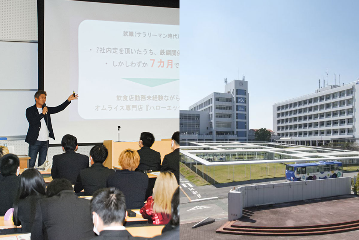 愛知産業大学にて特別講義をしました！