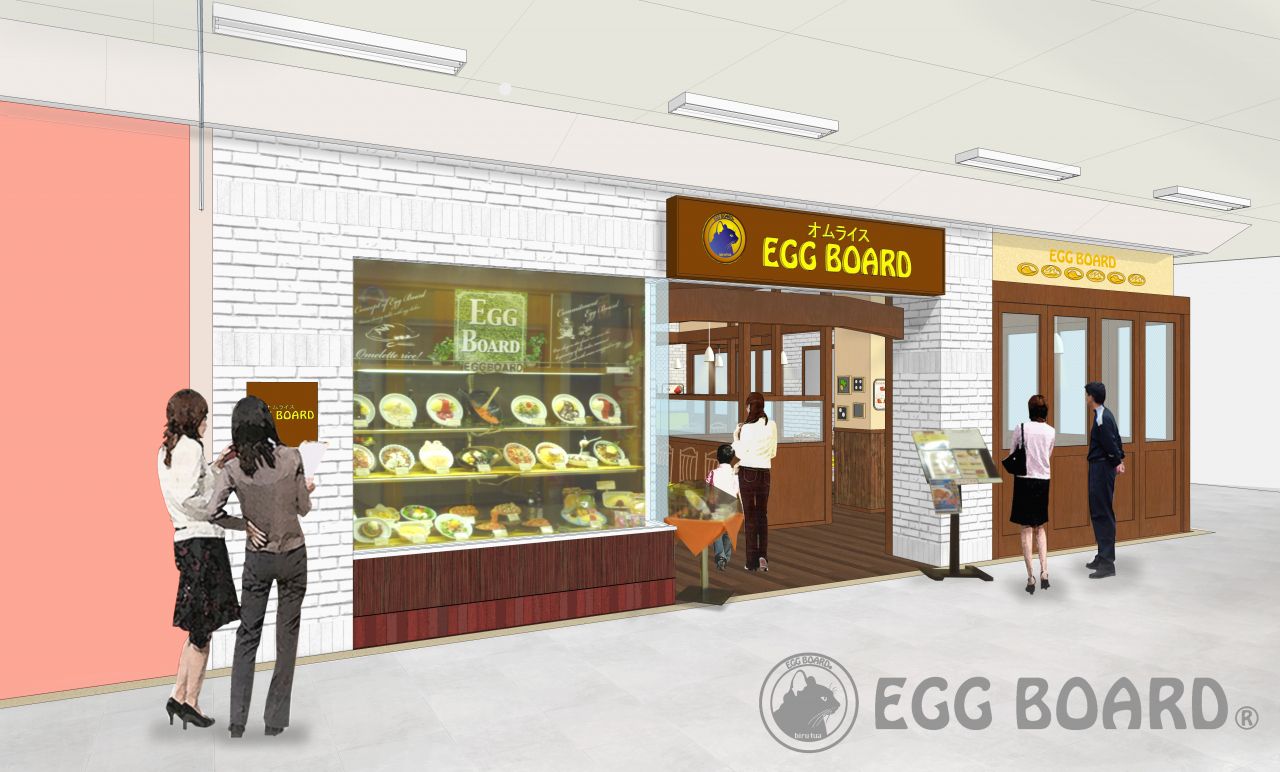 【アピタ岡崎北店】店舗リニューアルに伴う休業のお知らせ