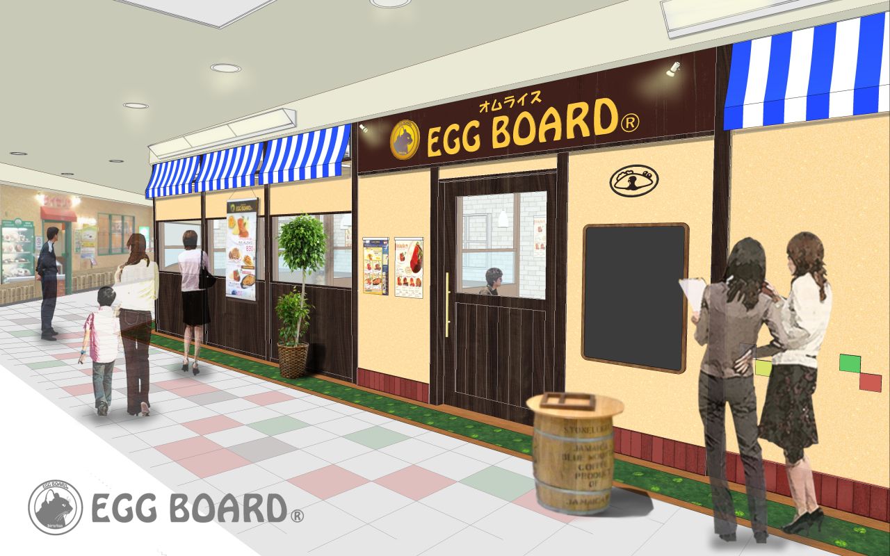 【アピタ知立店】店舗リニューアルに伴う休業のお知らせ