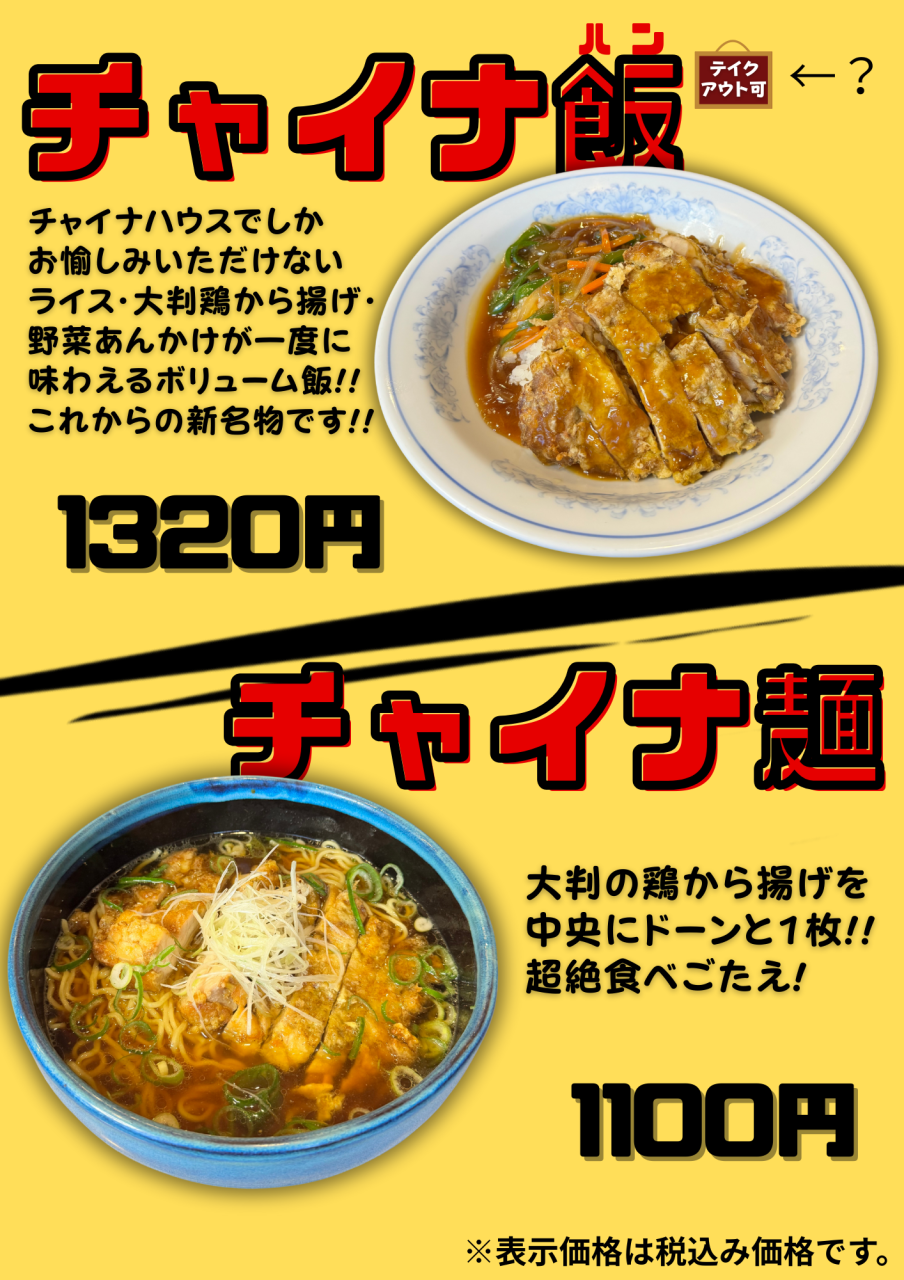 パイコーシリーズ