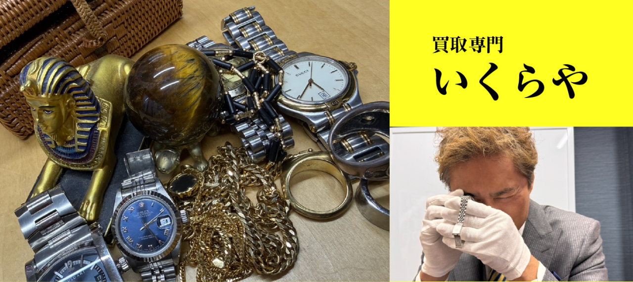 買取事業_バナー_画像_09