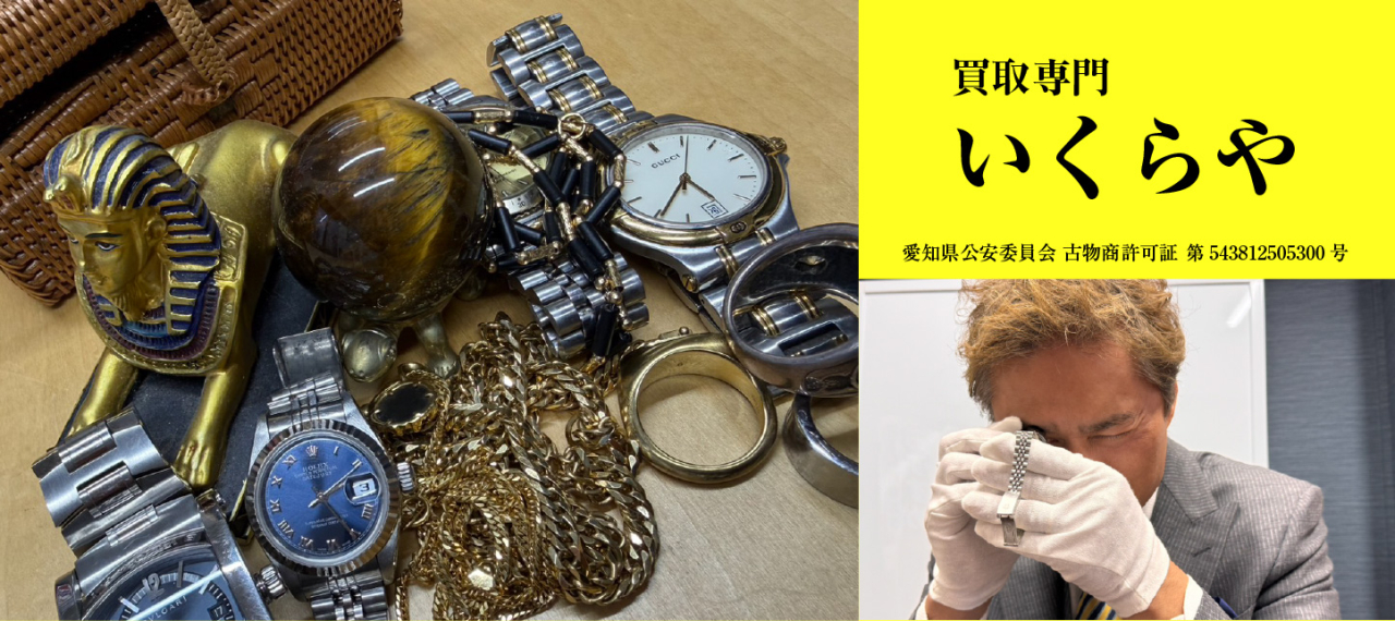 買取事業_バナー_画像_09n